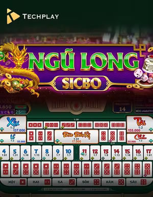 Mega Wheel