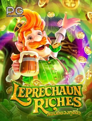 Daily Jackpot